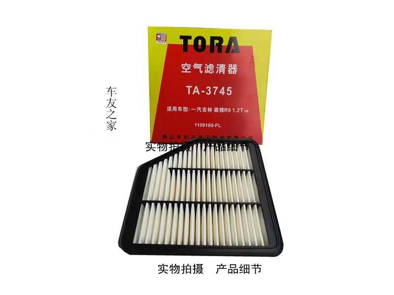 豹王滤清器森雅r9骏派d80机滤图片