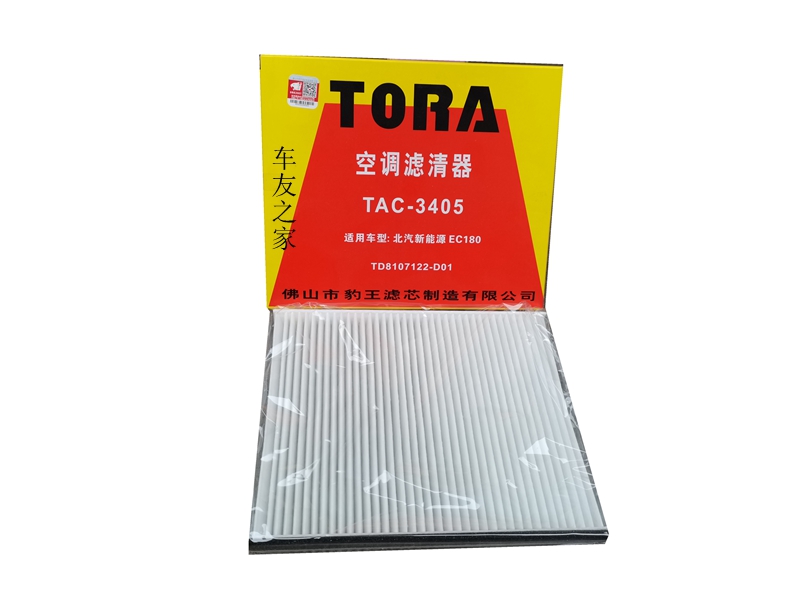豹王3405EC180EC220ES3空调滤芯