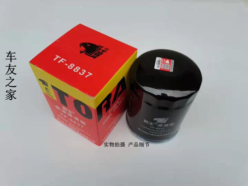 豹王柴油滤清器TF-8837适配日立EX200-1/2 柴滤 柴油格4206080
