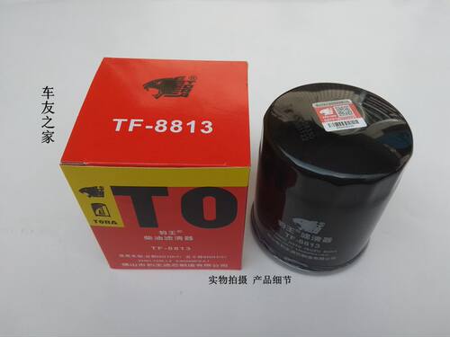 豹王柴滤TF-8813 适配日野H07D 五十铃6HH小 柴滤23401-1330/1/2