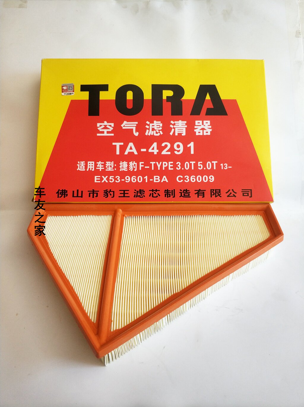 适配捷豹f-type s/r 豹王空气格空气滤清空气滤芯左右共一套4291
