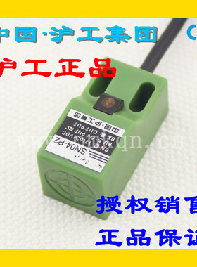 传感器 LJG2C-4/Z2CN2 Z2DN2 Z2CP2 Z2DP2 ZOAN2 ZOBN2 J2A2 J2B2