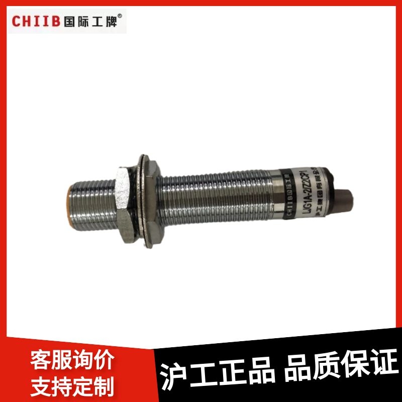 M12沪工开关LJG1A-2/Z2CN1传感器