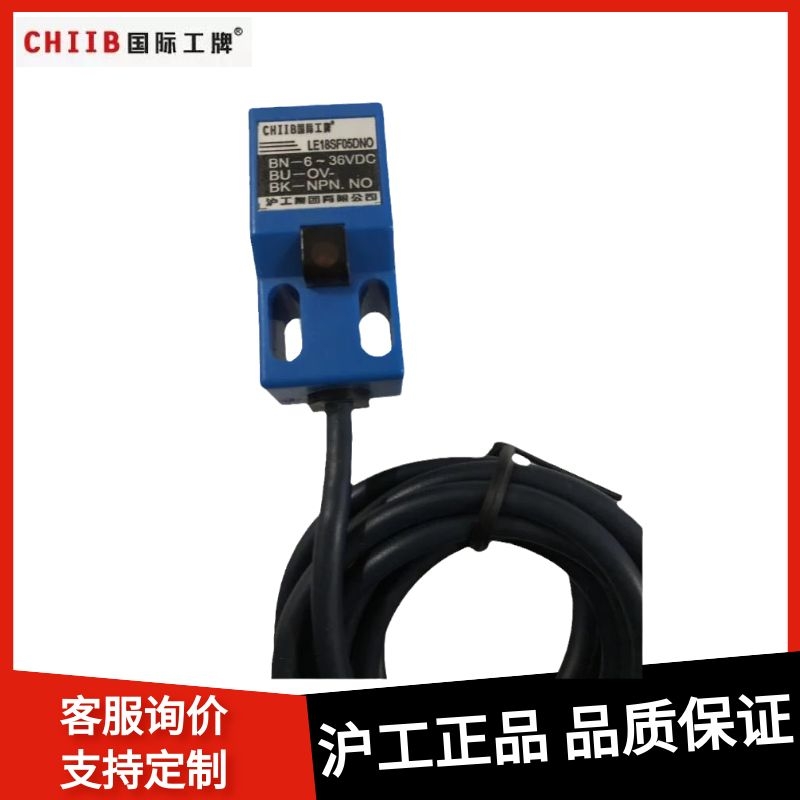 沪工电感式接近开关LE18SF05DNO
