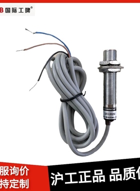 沪工电感接近开关LM12-3002NA NB PA PB LA LB 2002A B 传感器M12