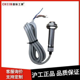 ZPB ZKB 接近开关J0212 ZKA ZLB ZLA ZPA ZNB 2ZNA 沪工电感式 正品