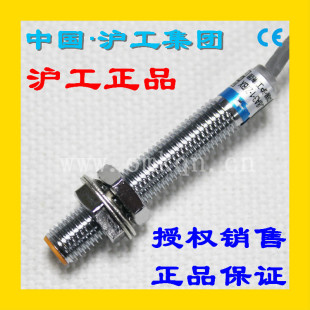 ZNB 1ZNA ZPA ZPB ZLB金属传感器24 沪工电感式 ZLA 接近开关J0208