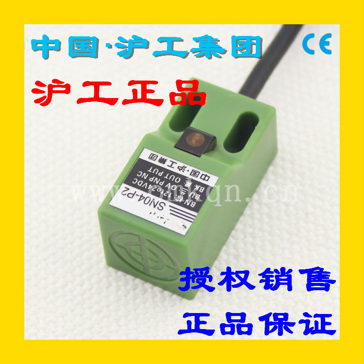 沪工方形电感式接近开关TP-SM5N1