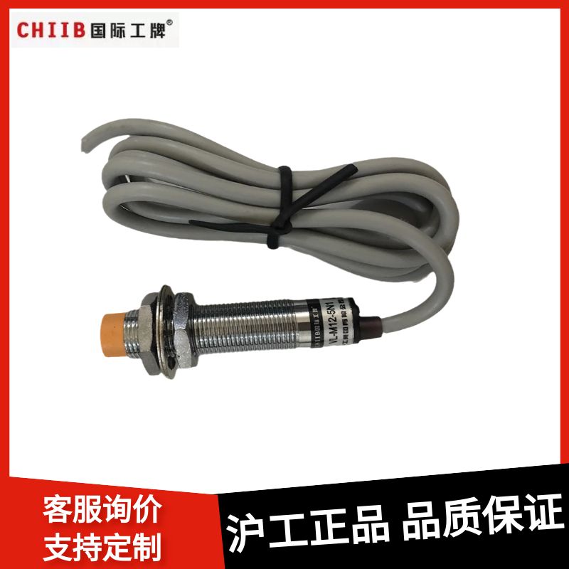 沪工集团电感接近开关VL-M12-5N1