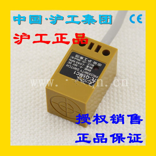 电感式接近开关TL-Q5MC1沪工直流