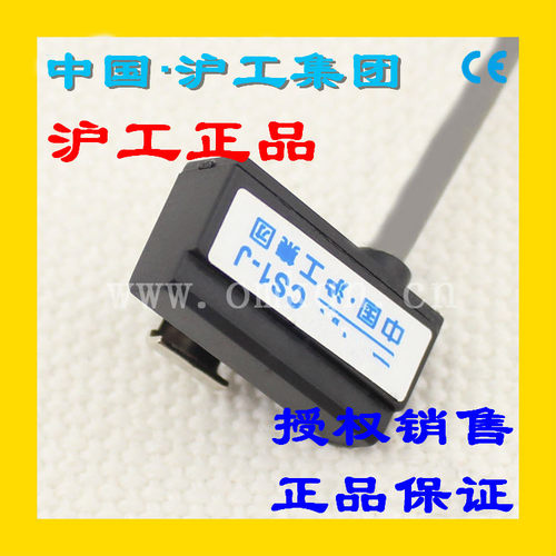 霍尔磁性开关传感器CS1-J沪工