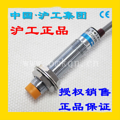 沪工CHIIB电感式接近开关LJ12A3-4-J/DZ交流2线常闭M12传感器220V