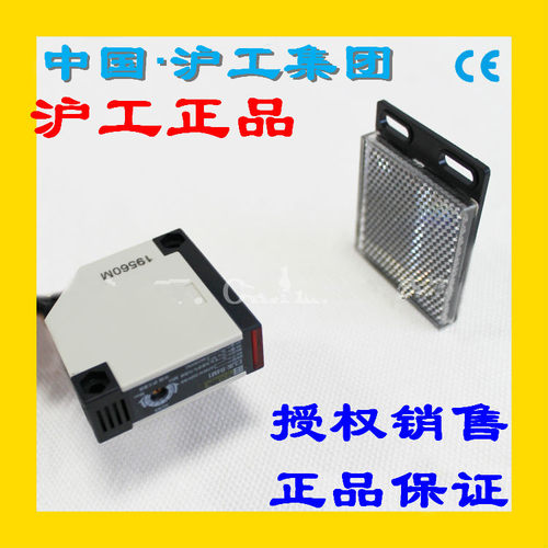 沪工传感器光电开关E3JK-R2M1
