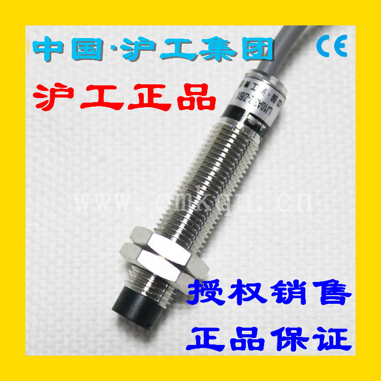 电感接近开关LJ10A3-2-Z/BXCHIIB