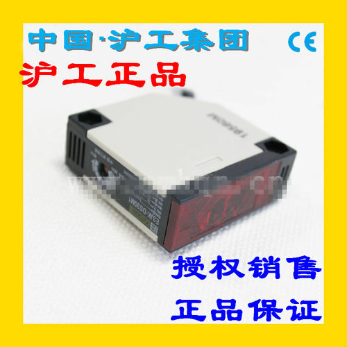 沪工光电开关E3JK-DS70M1DS70M2