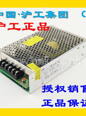60W正品沪工Q-60A 60B 60C小开关电源四组输出四路电源+-5121524V
