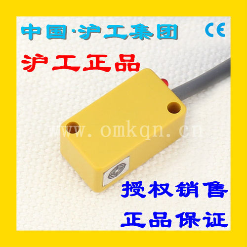 沪工电感接近开关 LJG5C-2/Z2CN2 Z2BN2 Z2CP2 Z2BP2 ZOAN2 ZOBN2 - 封面