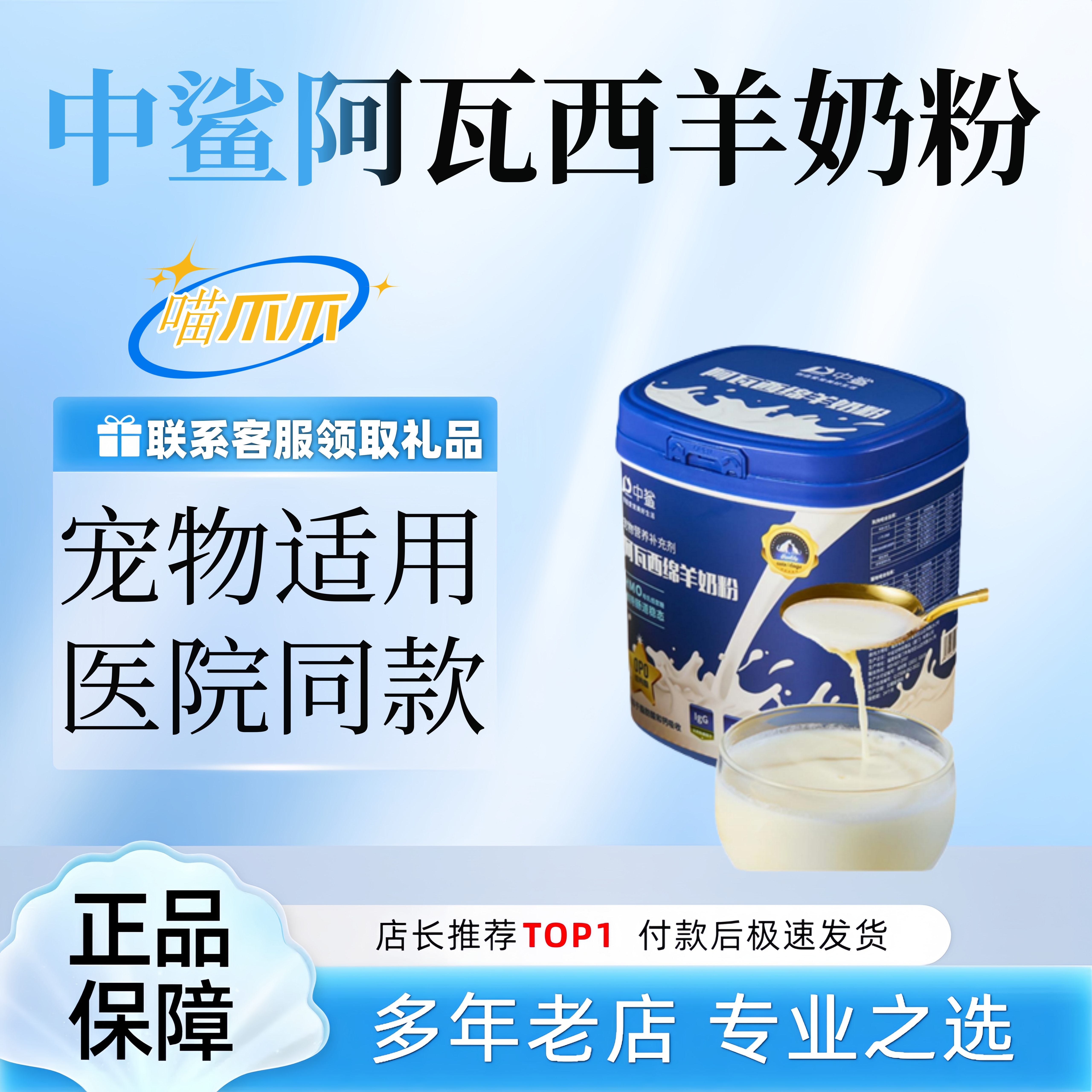 营养覆盖保护肠胃健康成长