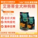艾洛蒂椰子油鸡肉鸭肉中大型犬成犬幼犬1.8kg9.5kg正品 营养补充