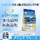 心粮汪 盛宴全阶离乳幼年期犬粮全价奶糕离乳期通用型无谷犬粮