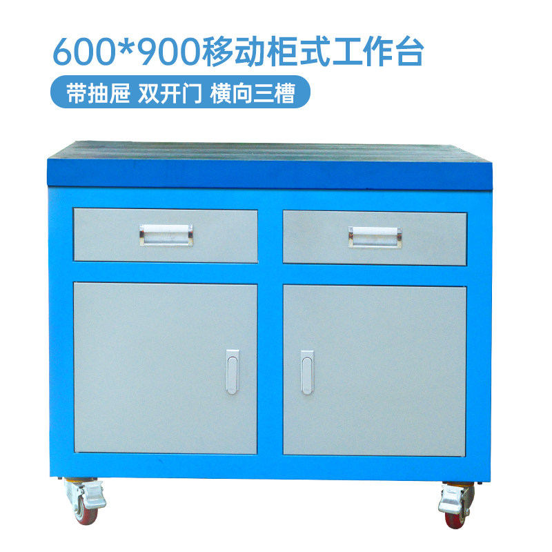 攻丝机配件攻牙机底座移动工作台