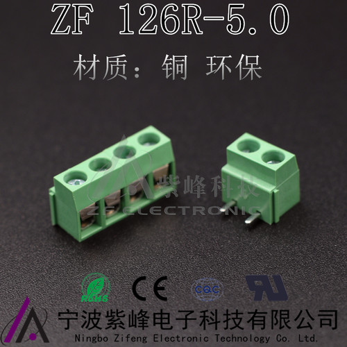 间距弯针绿色接线端子