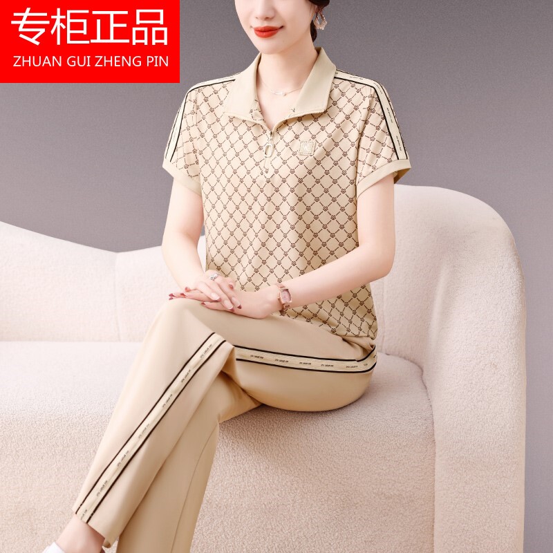 官方耐克顿中年妈妈运动衣套装女夏宽松遮肉显瘦洋气减龄短袖长裤