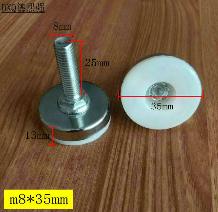 垫脚家具脚垫尼龙可调脚垫