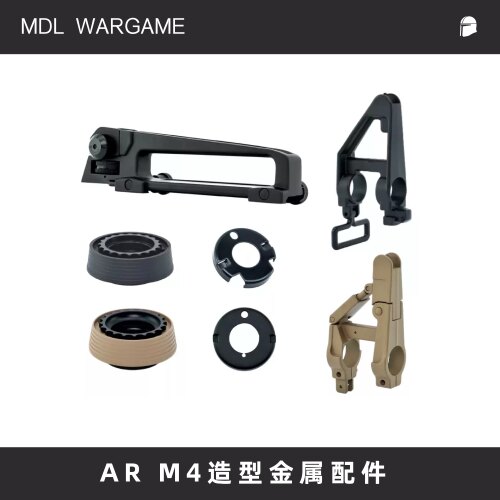 M4金属提把三角瞄太阳环玩具配件