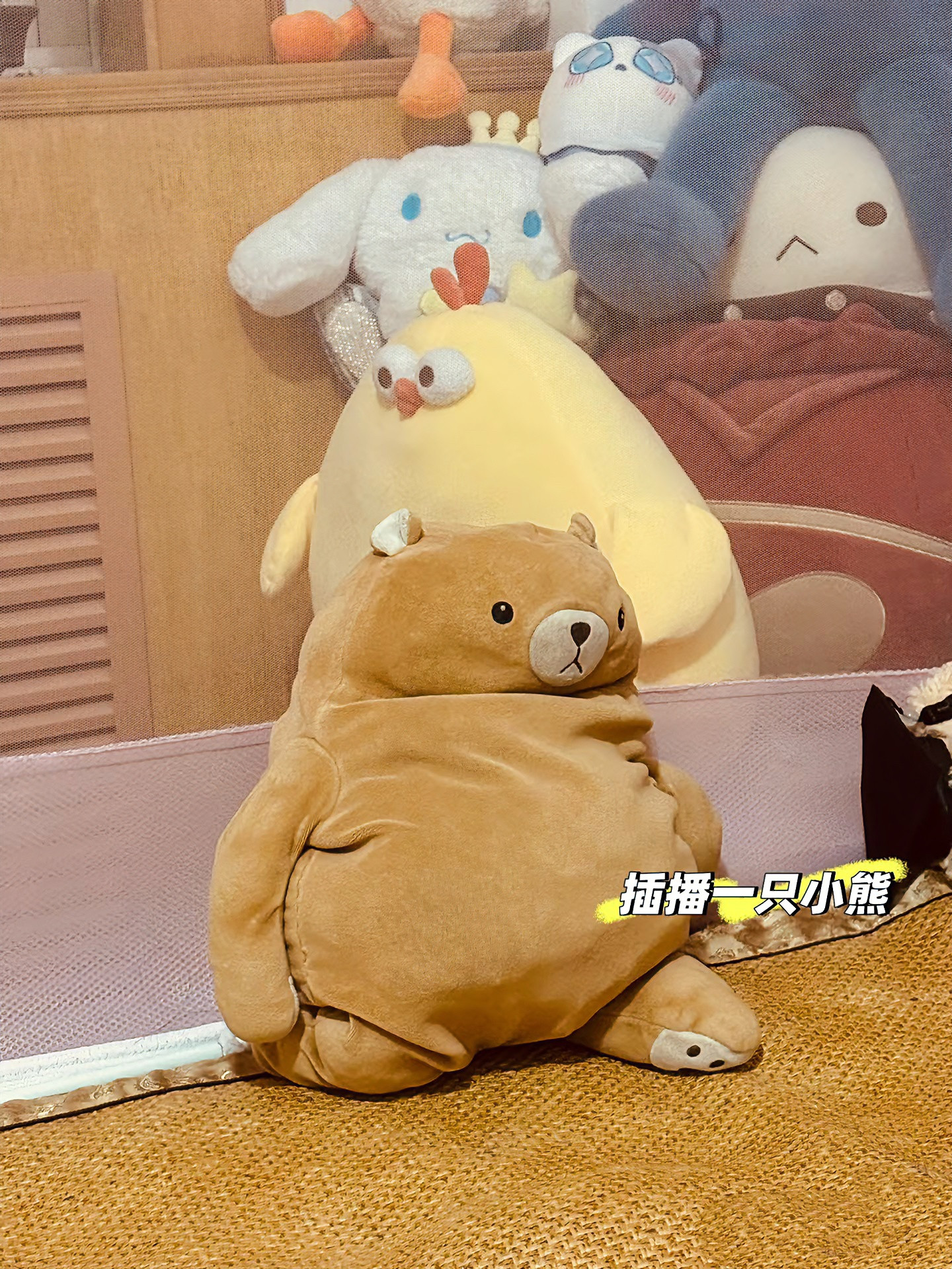 名创正版小兔子毛绒玩偶安抚睡觉抱枕超软脚底粒跑步公仔呆呆熊仔