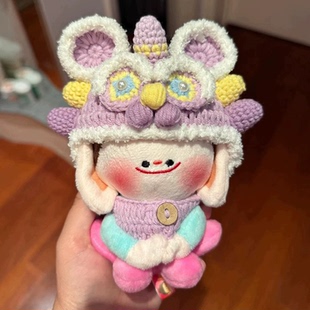 原创大同好礼文创毛绒玩偶什莲花佛小伴挂件醒狮手工帽衫可爱衣服