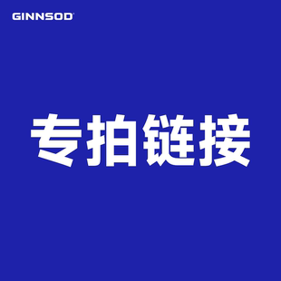 GINNSOD | RTX5090 32G水冷主机1/2专拍链接第一个