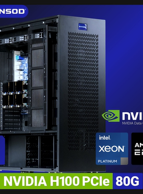 GINNSOD│四卡H100 80Gx4 NVLink水冷版工作站主机超静音AI服务器