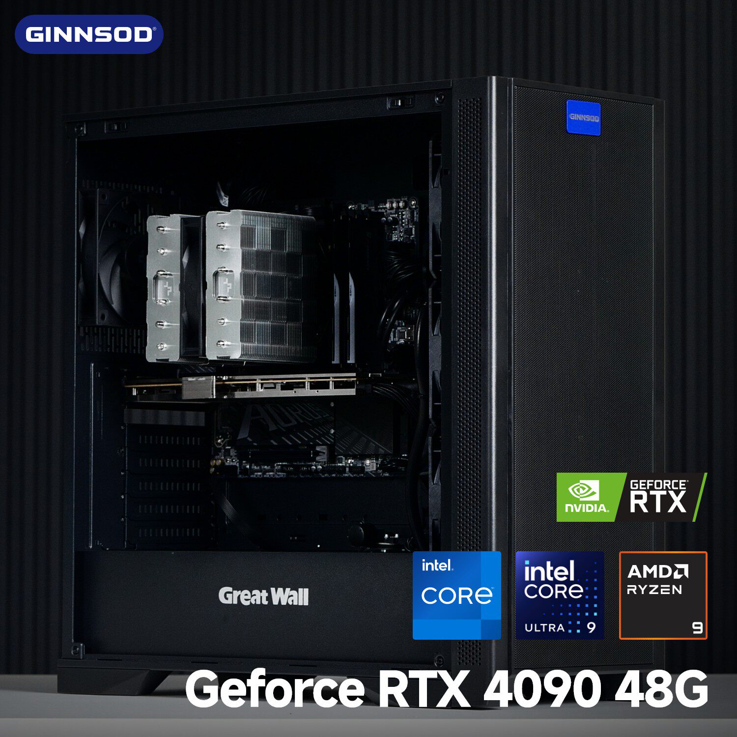 4090-48G水冷版超静音旗舰PC主机