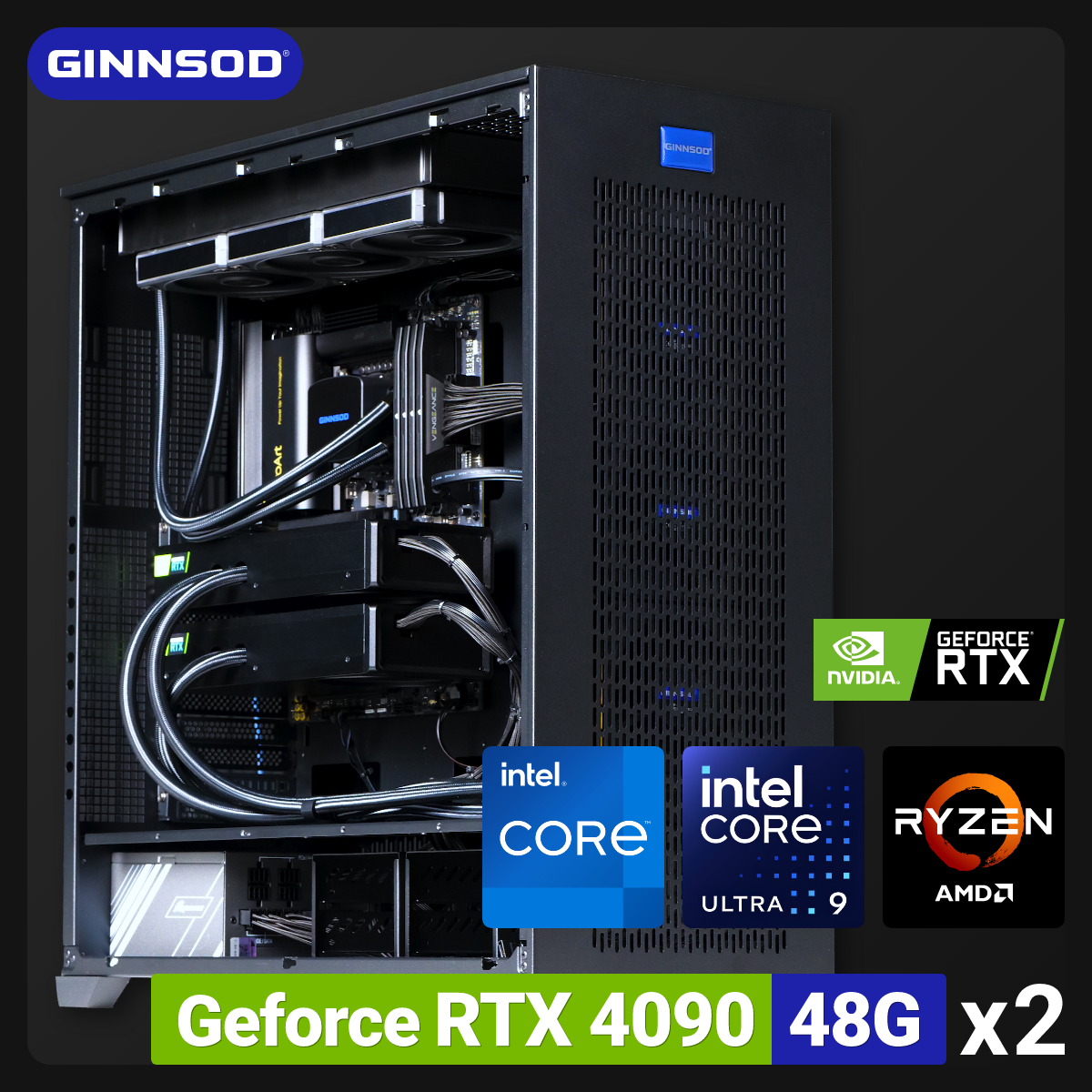 双显卡4090-48G水冷版超静音主机