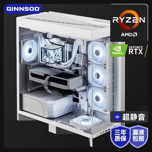 锐龙单卡1-5 RTX4090 48G旗舰全能游戏生产力水冷超静音台式主机