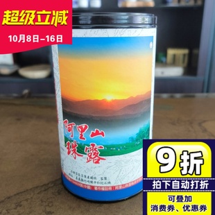 台湾阿里山珠露茶 石棹茶清香型罐装 台湾高山茶乌龙茶
