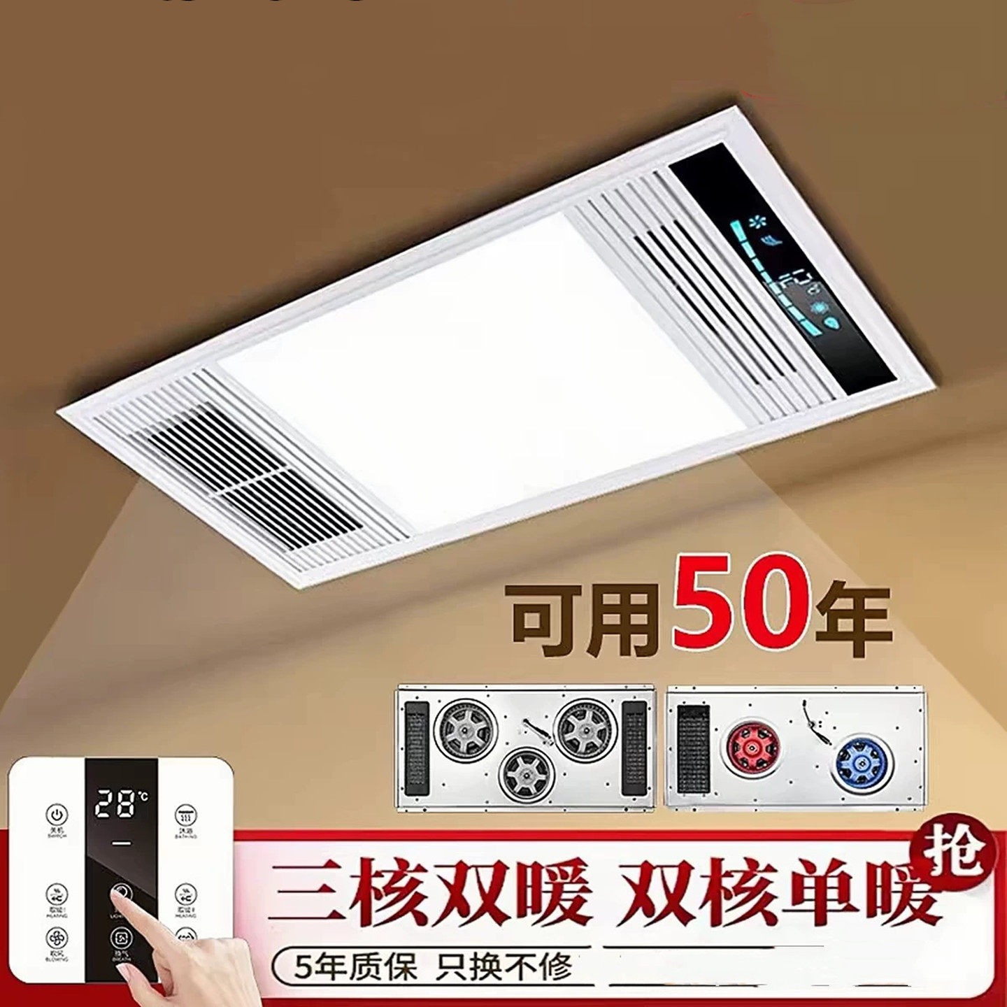 浴室专用取暖器卫生间暖风灯一体吸顶排气扇暖风机浴霸灯300x600