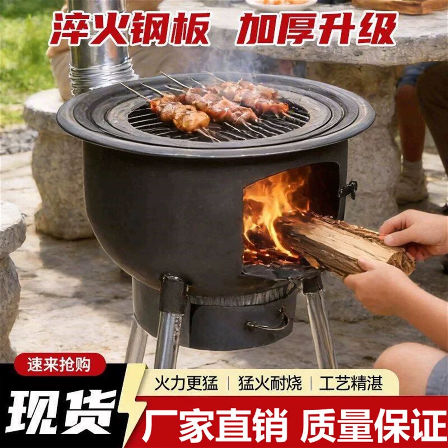 无烟新型柴火灶农村专用灶台烧柴家用高端新款柴火炉小型户外铁锅图片