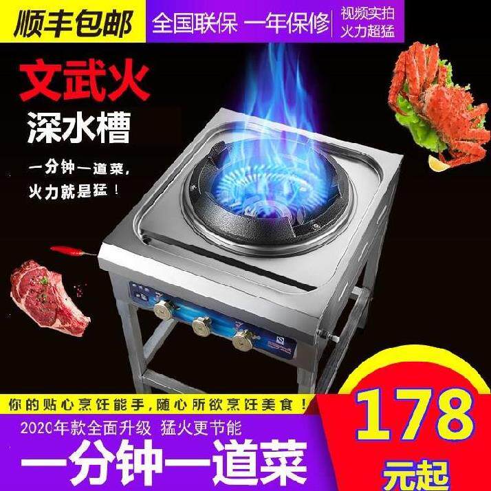 Double Gas stove Double stove Hotel Gas stoves Iron pot Stove commercial Stall up Stainless steel mesa Shelfin the Kitchen/Cooking utensils , Cooking utensils , Small gas stove  category - from Buy2taobao.com to provide professional Taobao agent buy service