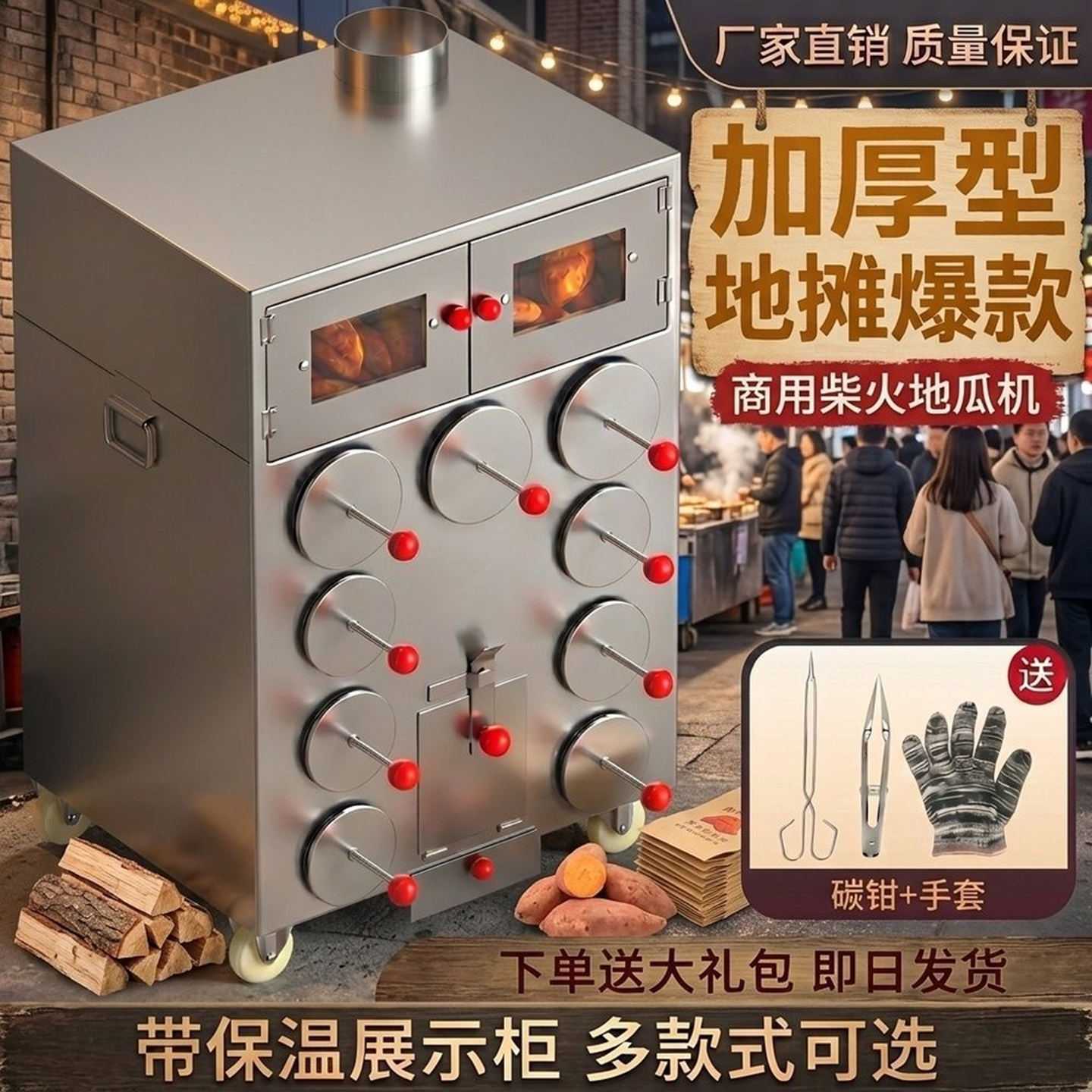 烤红薯炉摆摊专用烤玉米机炉子木炭炉不锈钢烤炉摆地摊烤苞米商用