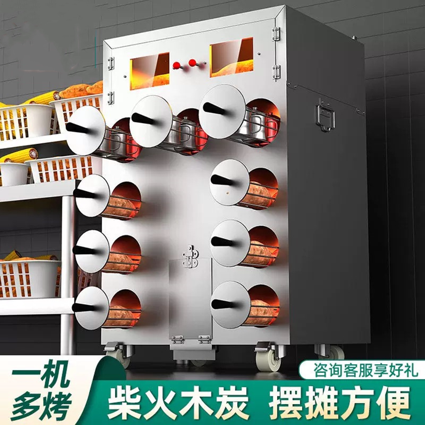 烤红薯烤炉摆摊考红薯炉子老式烤红薯炉烤玉米机烤地瓜2026新款柴