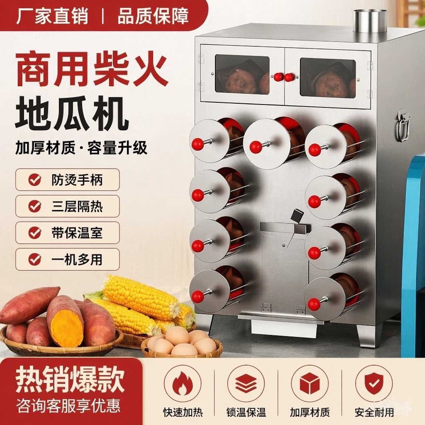 摆摊烤红薯专用炉烤炉烤地瓜机商用摆地摊燃气2026新款烤红薯机