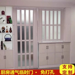 天燃气验收临时门厨房天然气验收门防油烟折叠门免打孔通燃气开通