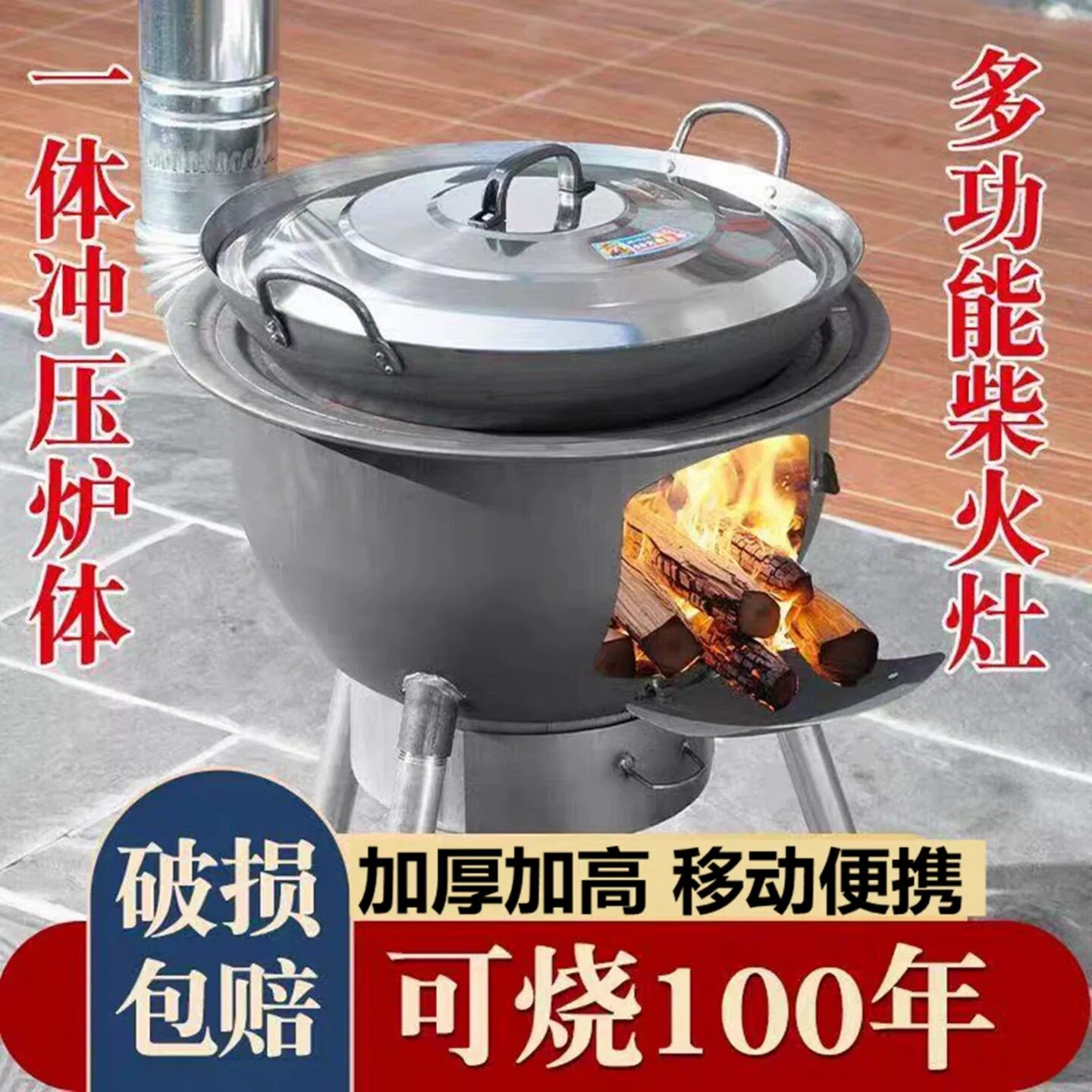 柴火灶新款农村家用铁锅灶台小地锅商用别墅庭院新式柴火炉室外