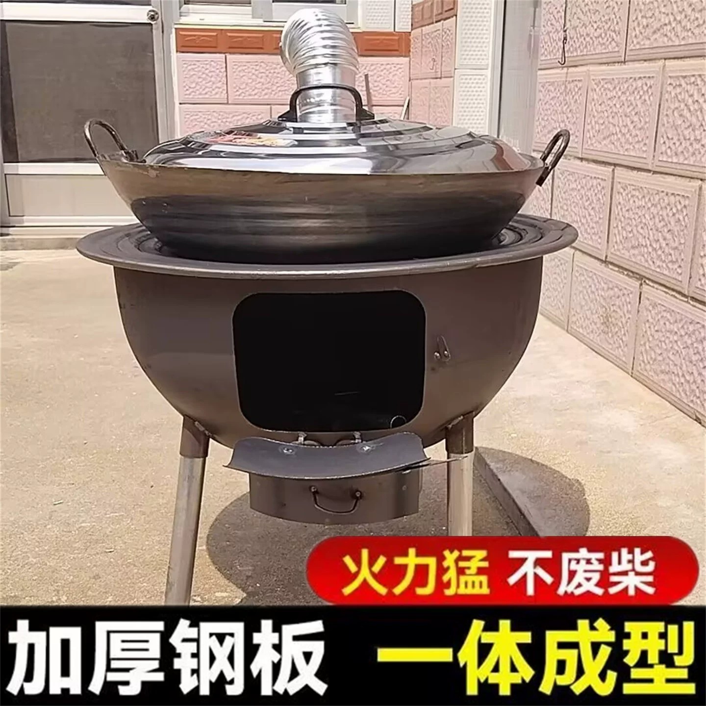 新款柴火灶农村家用无烟炉图片