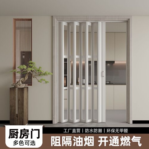 燃气验收临时门室内折叠门厨房餐厅隔断吧台一次性推拉门开放pvc