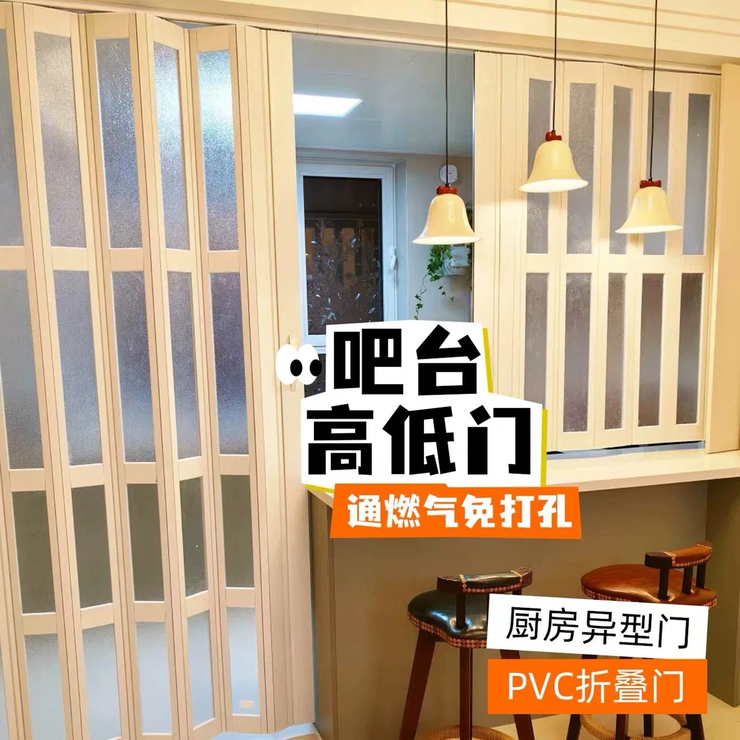 燃气开通临时门验收门厨房一次性推拉门隔断移动隔断墙折叠门pvc,全屋定制,卧室门,淘宝优惠券,粉丝福利购,淘宝优惠卷