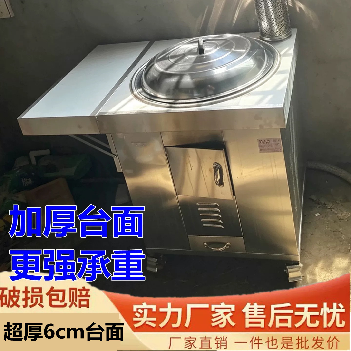 农村柴火灶大铁锅加厚小型家用烧木柴农家柴火炉专用大号可移动图片