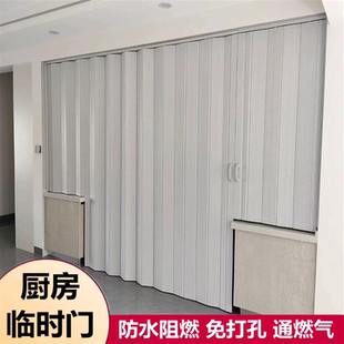 开通燃气临时门开放式厨房推拉门安装天然气厨房门验收门餐厅隔断